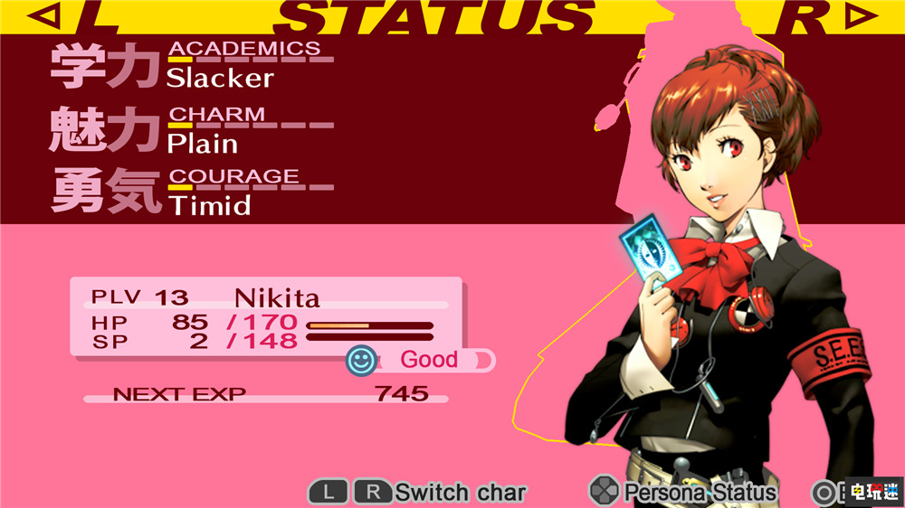 鬼太郎回歸？《女神異聞錄3攜帶版》或?qū)⒅刂玫顷懚嗥脚_ 結(jié)城理 鬼太郎 重置版 Atlus P3P 女神異聞錄3便攜版 電玩迷資訊  第2張