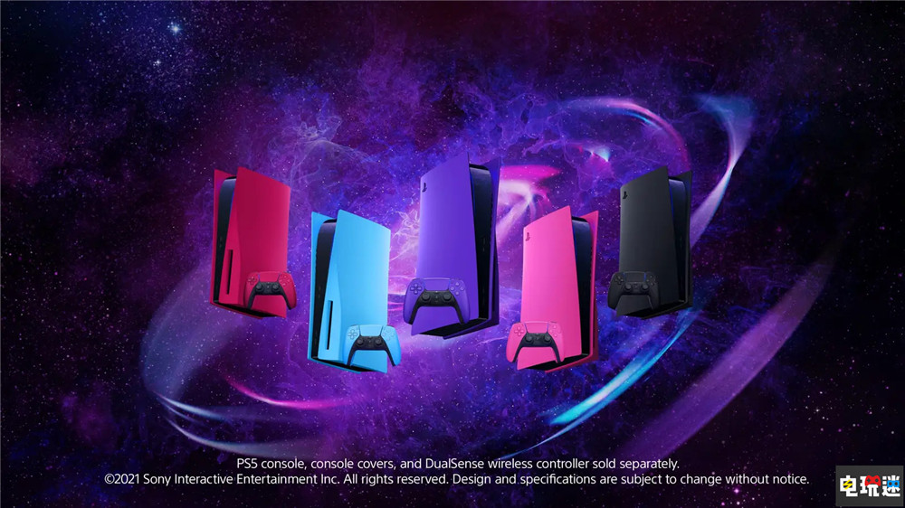 索尼推出五種配色PS5側(cè)面板 售價堪比一款3A游戲 側(cè)面板 周邊 外設(shè) PS5 索尼 索尼PS  第1張