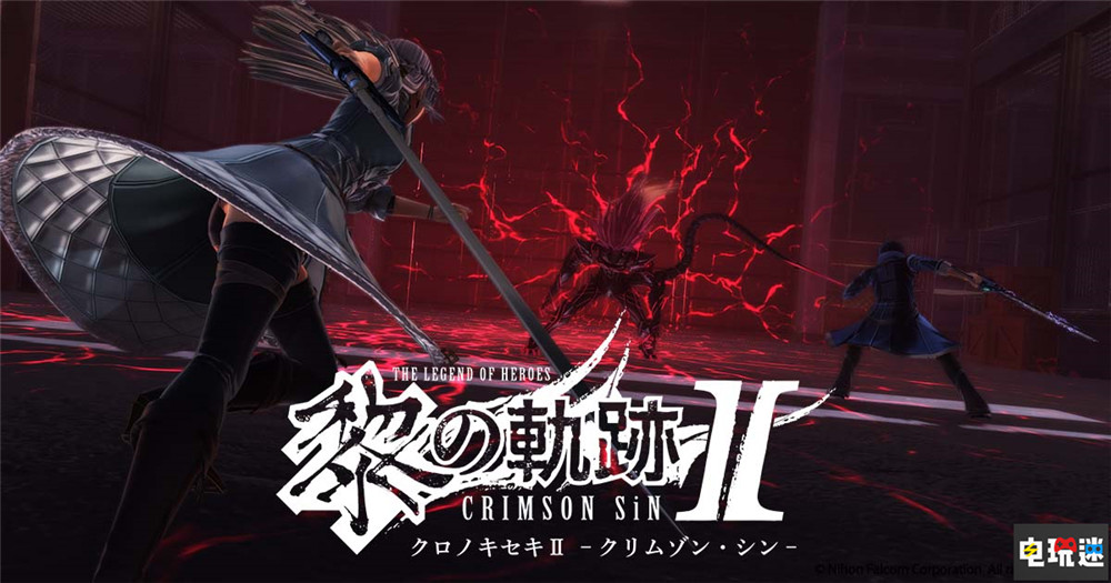 Falcom公開《黎之軌跡2》2022年秋季登陸PS4與PS5 單機游戲 英雄傳說 PS4 PS5 Falcom 黎之軌跡2 索尼PS 第1張 Falcom公開《黎之軌跡2》2022年秋季登陸PS4與PS5 單機游戲 英雄傳說 PS4 PS5 Falcom 黎之軌跡2 索尼PS 第1張