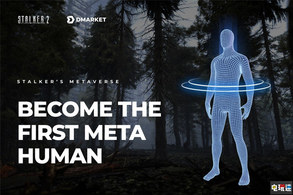 《潛行者2》開發(fā)商放棄為游戲添加NFT計劃  電玩迷資訊  第3張