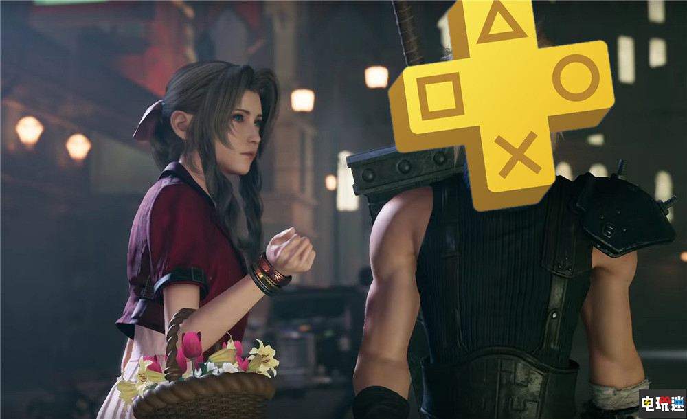 SE宣布PS4會免版《最終幻想7重制版》可免費(fèi)升級PS5版 會免 PS會員 PS4 PS5 最終幻想7重制版 SE 史克威爾艾尼克斯 索尼PS 第1張 SE宣布PS4會免版《最終幻想7重制版》可免費(fèi)升級PS5版 會免 PS會員 PS4 PS5 最終幻想7重制版 SE 史克威爾艾尼克斯 索尼PS 第1張