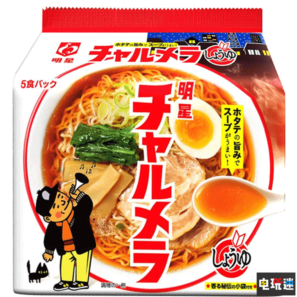《塞爾達傳說》初代泡面聯(lián)動限定磁盤拍出45萬日元 任天堂 紅白機 泡面 磁盤 FC 塞爾達傳說 任天堂SWITCH 第3張 《塞爾達傳說》初代泡面聯(lián)動限定磁盤拍出45萬日元 任天堂 紅白機 泡面 磁盤 FC 塞爾達傳說 任天堂SWITCH 第3張