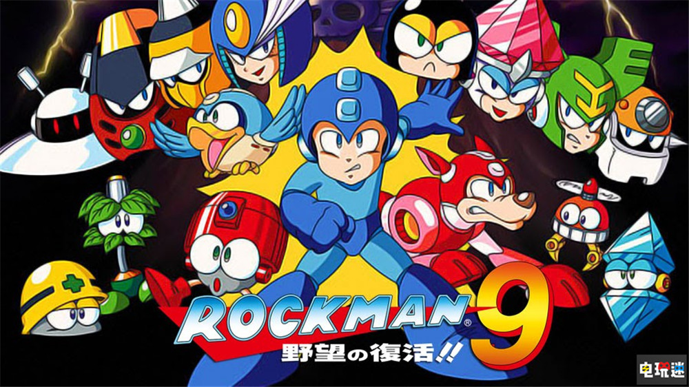 《洛克人ZX》第三作“ZXC”曾已上馬 卻被卡普空取消補(bǔ)進(jìn)元祖9 動作游戲 Inti Creates 卡普空 洛克人ZX 電玩迷資訊 第3張 《洛克人ZX》第三作“ZXC”曾已上馬 卻被卡普空取消補(bǔ)進(jìn)元祖9 動作游戲 Inti Creates 卡普空 洛克人ZX 電玩迷資訊 第3張