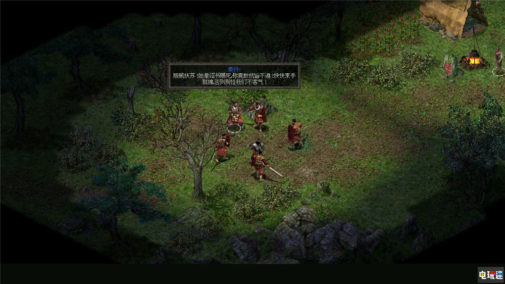 國產(chǎn)經(jīng)典ARPG《秦殤》Steam中文版12月29日發(fā)售  STEAM/Epic  第5張