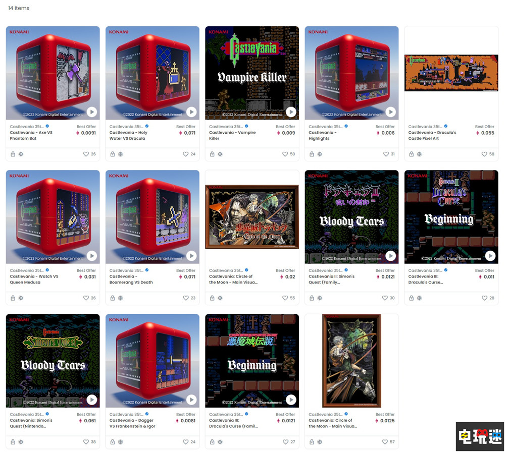 科樂美推出《惡魔城》系列紀(jì)念NFT 包含游戲封面與音樂 NFT 科樂美 白夜協(xié)奏曲 月輪 曉夜圓舞曲 惡魔城 電玩迷資訊 第2張 科樂美推出《惡魔城》系列紀(jì)念NFT 包含游戲封面與音樂 NFT 科樂美 白夜協(xié)奏曲 月輪 曉夜圓舞曲 惡魔城 電玩迷資訊 第2張