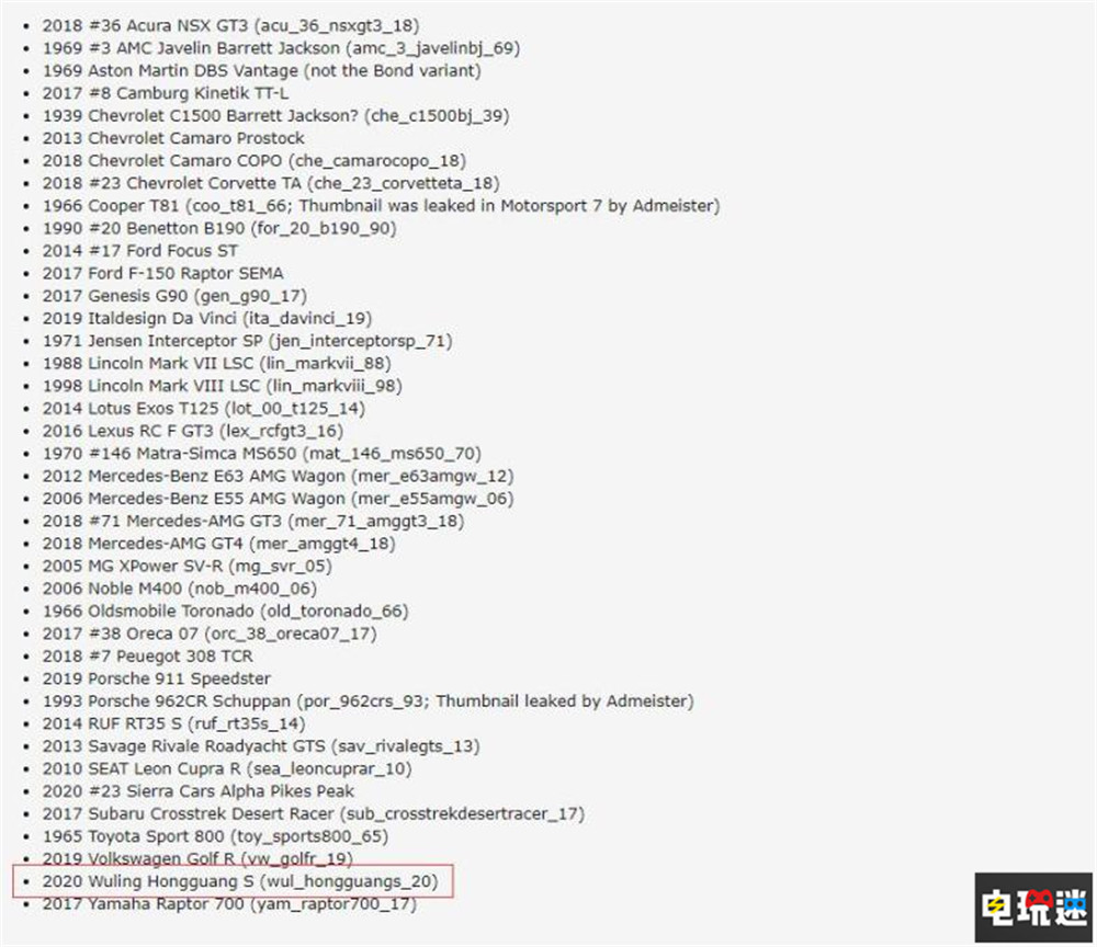 五菱宏光或加入《極限競速 地平線5》 修房漏水飆到墨西哥 五菱宏光S 微軟 Xbox 五菱宏光 極限競速 地平線5 微軟XBOX  第2張