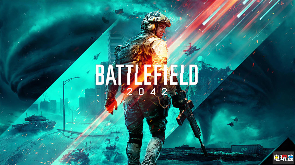 《戰(zhàn)地2042》外掛商放棄更新 優(yōu)化差人少沒“商機”  電玩迷資訊  第1張