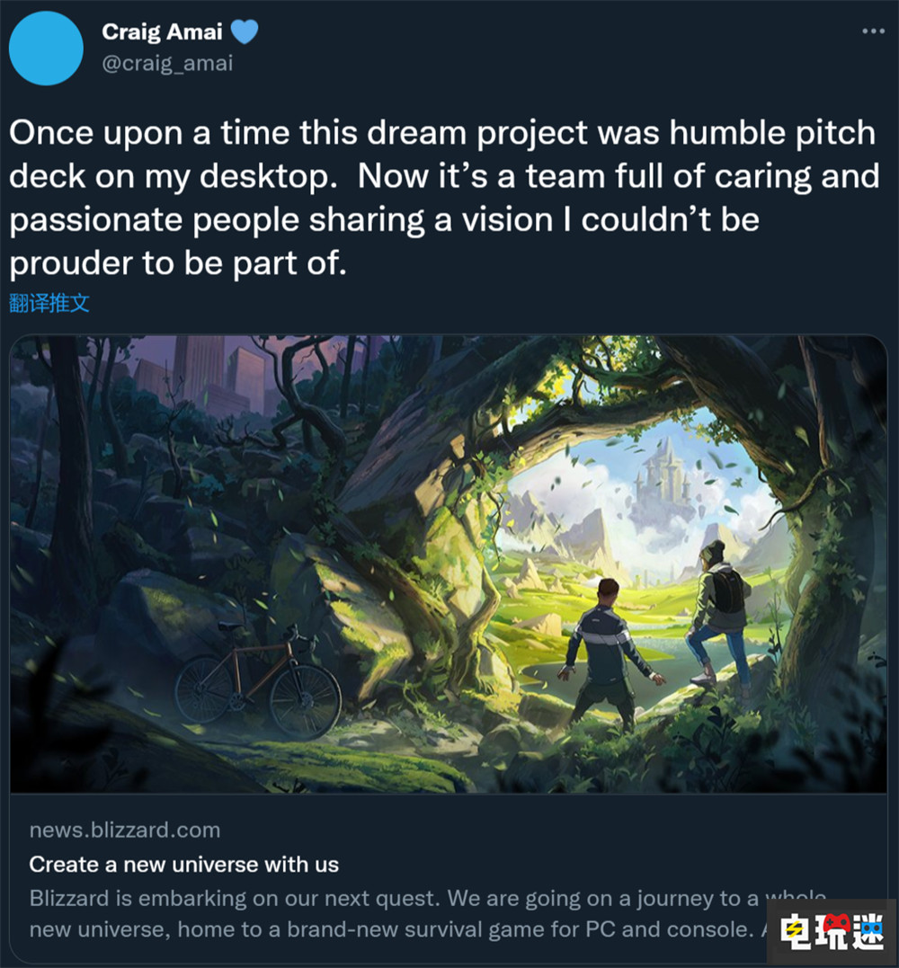 暴雪新3A生存游戲已經(jīng)開(kāi)發(fā)4年半以上 前暴雪員工也給出好評(píng) 3A游戲 生存游戲 暴雪 電玩迷資訊  第4張