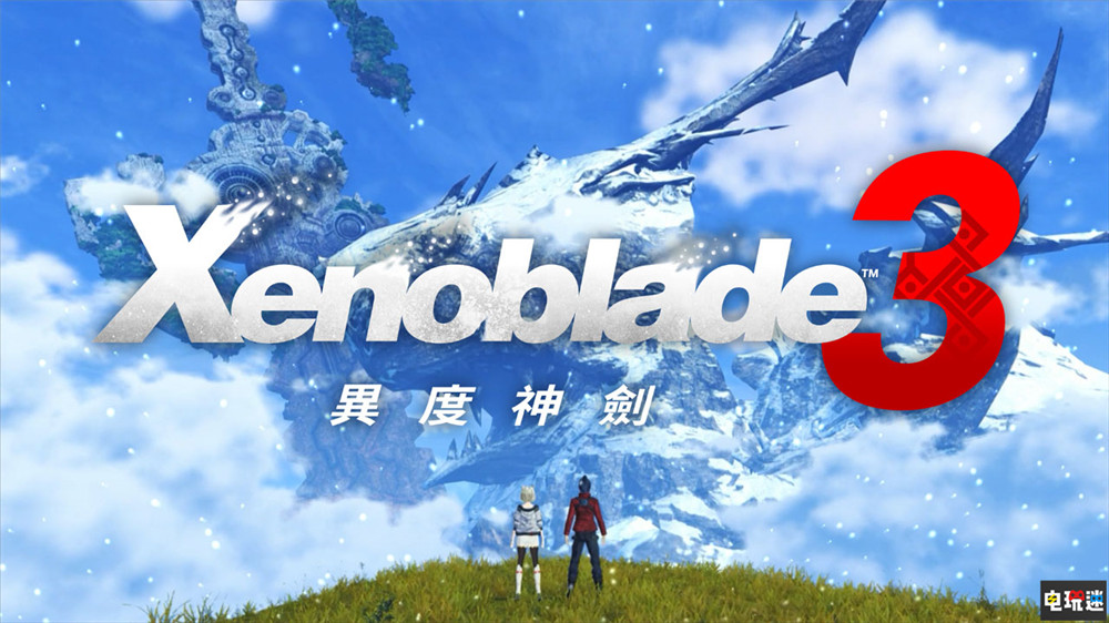 雙主角《異度神劍3》9月登陸NS 支持中文 音樂陣容華麗 任天堂直面會 RPG 單機游戲 任天堂 異度之刃3 Switch Monolith Soft 異度神劍3 任天堂SWITCH  第1張