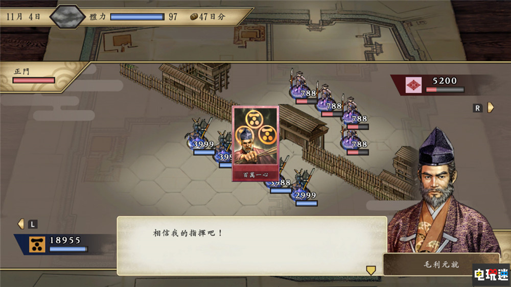 經(jīng)典回歸《太閣立志傳V DX》5月登陸NS與PC 支持中文 Steam PC Switch 光榮特庫摩 太閣立志傳V DX 太閣立志傳5 DX 電玩迷資訊  第3張