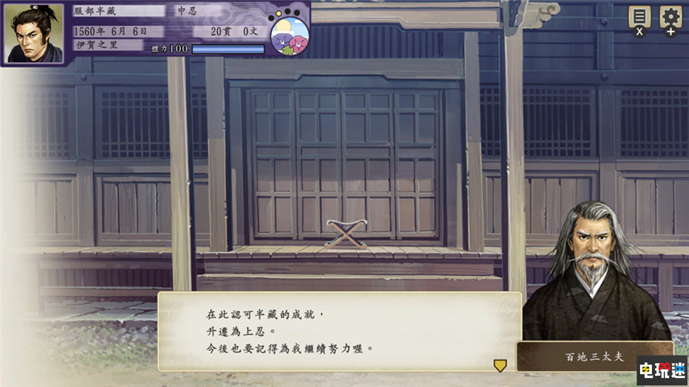 經(jīng)典回歸《太閣立志傳V DX》5月登陸NS與PC 支持中文 Steam PC Switch 光榮特庫摩 太閣立志傳V DX 太閣立志傳5 DX 電玩迷資訊  第6張