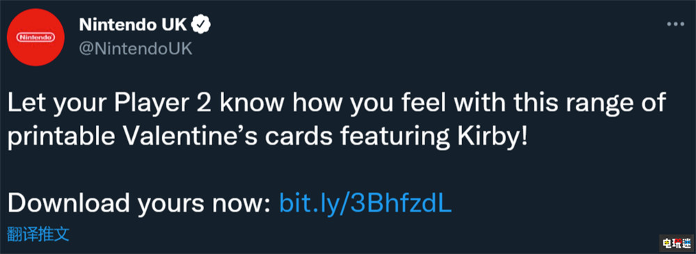 任天堂官方玩梗推出星之卡比情人節(jié)賀卡 狂野小車變情話 Switch 任天堂 星之卡比 探索發(fā)現(xiàn) 任天堂SWITCH  第5張