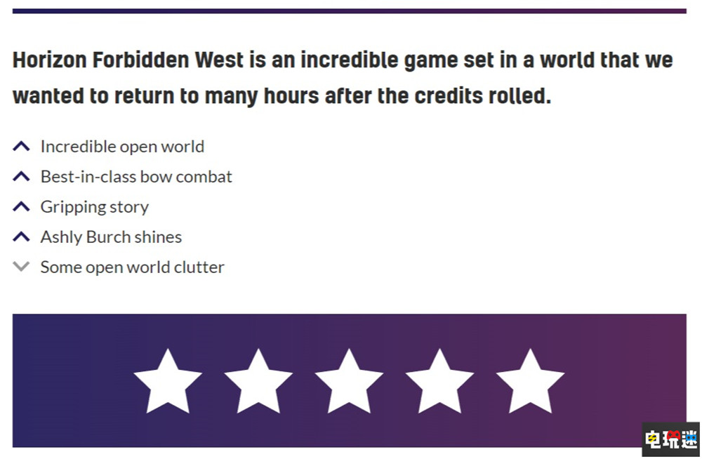 《地平線 西之絕境》MC：89分與初代齊平 瑕不掩瑜 索尼 PS4 PS5 地平線 西部禁域 地平線 西之絕境 索尼PS  第3張