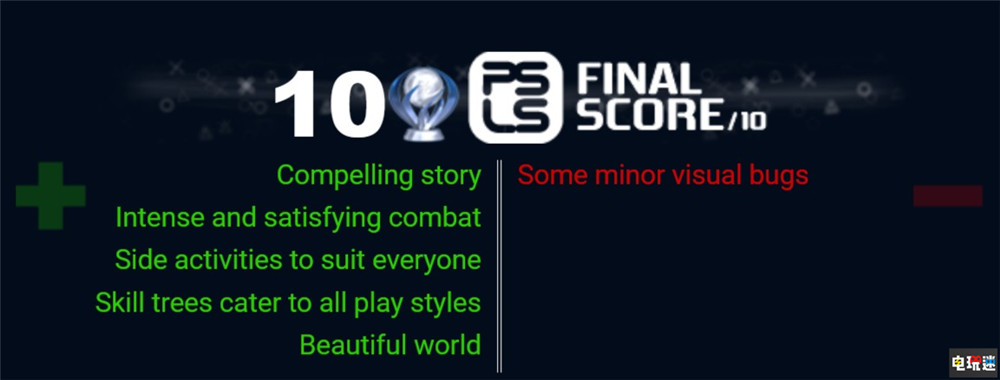 《地平線 西之絕境》MC：89分與初代齊平 瑕不掩瑜 索尼 PS4 PS5 地平線 西部禁域 地平線 西之絕境 索尼PS  第4張