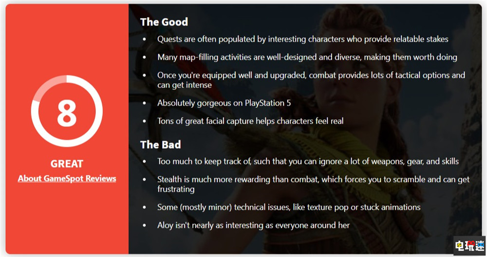 《地平線 西之絕境》MC：89分與初代齊平 瑕不掩瑜 索尼 PS4 PS5 地平線 西部禁域 地平線 西之絕境 索尼PS  第6張