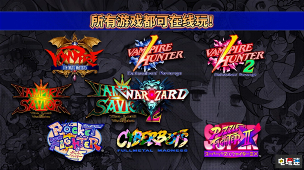 卡普空公開《街霸6》 隆變胡茬大叔 新格斗冷飯合集6月24日發(fā)售 裝甲戰(zhàn)士 惡魔戰(zhàn)士 卡普空格斗合集 卡普空 格斗游戲 街頭霸王6 街霸6 電玩迷資訊  第6張