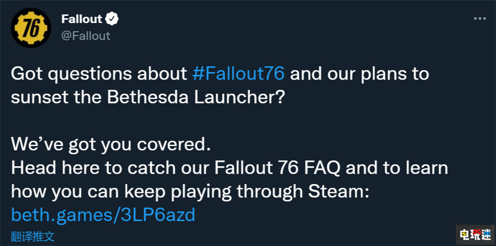 貝塞斯達計劃4月關(guān)閉自家PC游戲啟動器 數(shù)據(jù)將轉(zhuǎn)移至Steam PC游戲 Steam 游戲啟動器 貝塞斯達 STEAM/Epic  第3張