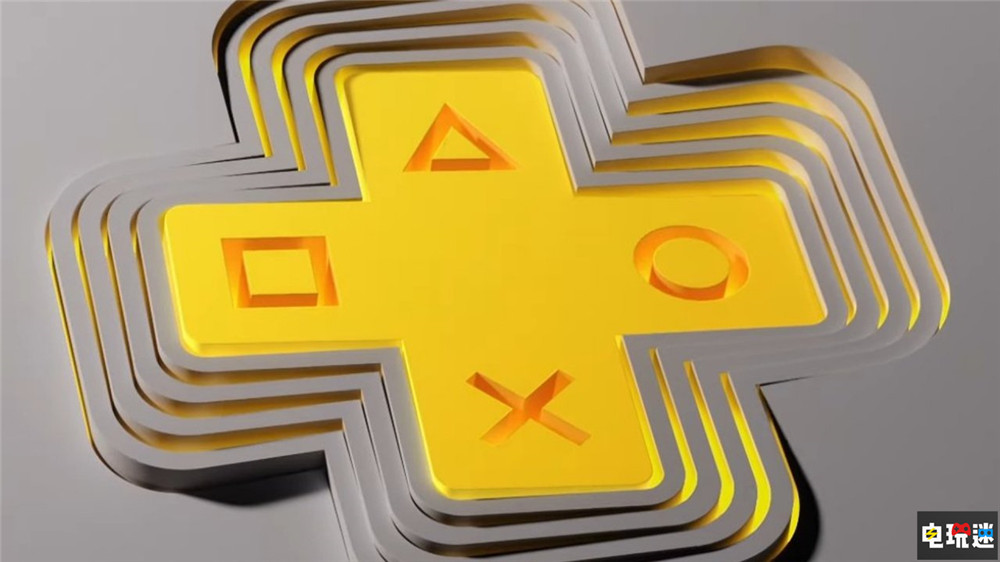 傳索尼新訂閱服務(wù)包含三個等級 高級版覆蓋PS系列老游戲庫 PS4 PS5 斯巴達(dá)克斯 索尼 PS+ 索尼PS  第1張