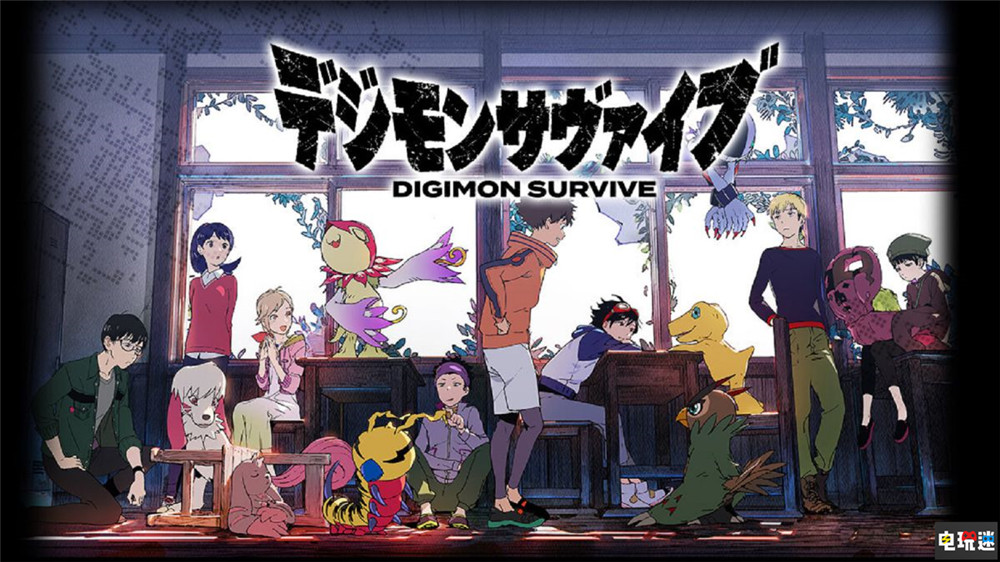 《數(shù)碼寶貝 絕境求生》開發(fā)團(tuán)隊(duì)換人 發(fā)售日依舊未定 數(shù)碼暴龍 萬代南夢宮 數(shù)碼寶貝 絕境求生 數(shù)碼寶貝:生存 電玩迷資訊 第1張 《數(shù)碼寶貝 絕境求生》開發(fā)團(tuán)隊(duì)換人 發(fā)售日依舊未定 數(shù)碼暴龍 萬代南夢宮 數(shù)碼寶貝 絕境求生 數(shù)碼寶貝:生存 電玩迷資訊 第1張