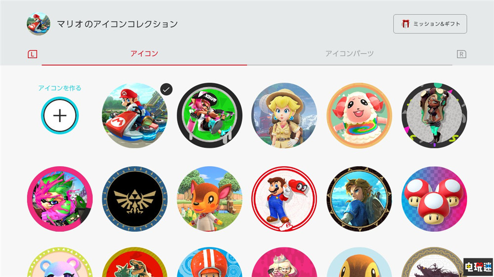 任天堂推出NSO會(huì)員任務(wù)系統(tǒng) 完成點(diǎn)數(shù)可兌換自定義頭像 自定義頭像 會(huì)員 Switch NSO 任天堂 任天堂SWITCH  第3張