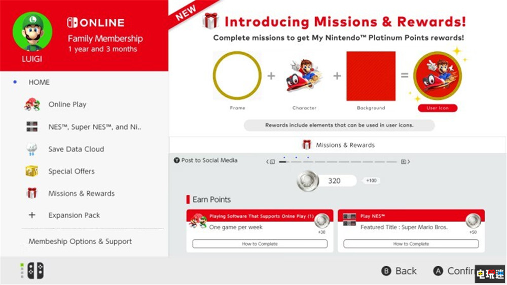 任天堂推出NSO會(huì)員任務(wù)系統(tǒng) 完成點(diǎn)數(shù)可兌換自定義頭像 自定義頭像 會(huì)員 Switch NSO 任天堂 任天堂SWITCH  第5張