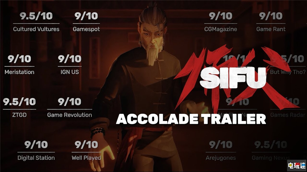 功夫游戲《師父》銷量破百萬 中文配音今天上線 Epic PS5 PS4 單機(jī)游戲 動(dòng)作游戲 師父 電玩迷資訊  第4張