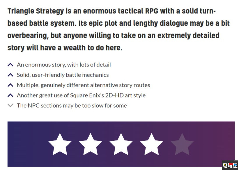 《三角戰(zhàn)略》MC評(píng)分:83 厚實(shí)的敘事有點(diǎn)慢熱 戰(zhàn)斗優(yōu)秀 Switch 游戲評(píng)分 MC評(píng)分 Metacritic 史克威爾艾尼克斯 SE 三角戰(zhàn)略 任天堂SWITCH 第3張 《三角戰(zhàn)略》MC評(píng)分:83 厚實(shí)的敘事有點(diǎn)慢熱 戰(zhàn)斗優(yōu)秀 Switch 游戲評(píng)分 MC評(píng)分 Metacritic 史克威爾艾尼克斯 SE 三角戰(zhàn)略 任天堂SWITCH 第3張