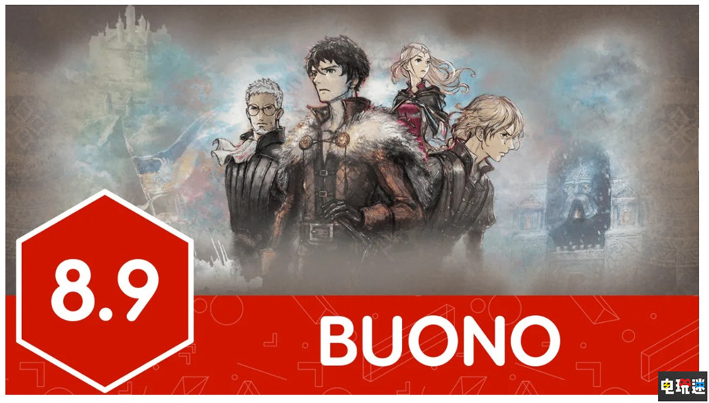 《三角戰(zhàn)略》MC評(píng)分:83 厚實(shí)的敘事有點(diǎn)慢熱 戰(zhàn)斗優(yōu)秀 Switch 游戲評(píng)分 MC評(píng)分 Metacritic 史克威爾艾尼克斯 SE 三角戰(zhàn)略 任天堂SWITCH 第5張 《三角戰(zhàn)略》MC評(píng)分:83 厚實(shí)的敘事有點(diǎn)慢熱 戰(zhàn)斗優(yōu)秀 Switch 游戲評(píng)分 MC評(píng)分 Metacritic 史克威爾艾尼克斯 SE 三角戰(zhàn)略 任天堂SWITCH 第5張