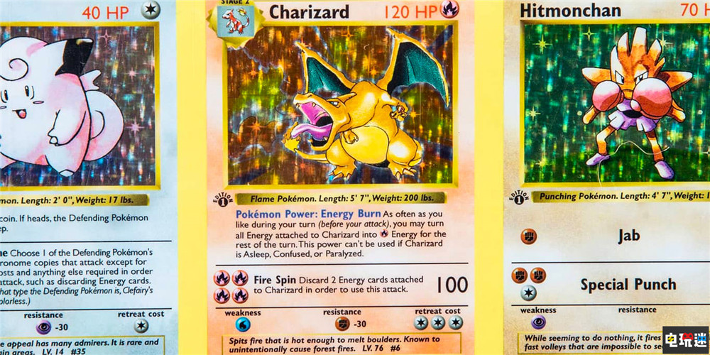 詐騙5.7萬美元貸款買一張寶可夢卡牌的美國男子被判3年刑期 噴火龍 寶可夢 PTCG 寶可夢卡牌 電玩迷資訊 第2張 詐騙5.7萬美元貸款買一張寶可夢卡牌的美國男子被判3年刑期 噴火龍 寶可夢 PTCG 寶可夢卡牌 電玩迷資訊 第2張