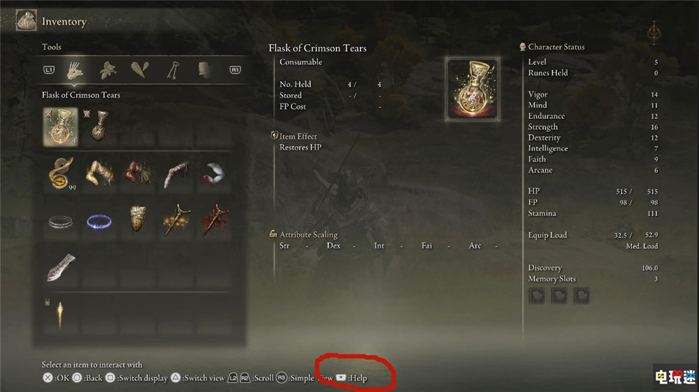 玩家發(fā)現(xiàn)《艾爾登法環(huán)》自身暫停方法無需mod PC與主機都能用  電玩迷資訊  第2張