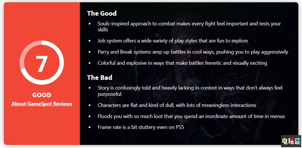 《最終幻想起源》MC均分:72分 戰(zhàn)斗酷炫 敘事拉胯 PC XSX PS5 Metacritic 游戲評(píng)分 最終幻想起源 天堂的異鄉(xiāng)人 電玩迷資訊 第6張 《最終幻想起源》MC均分:72分 戰(zhàn)斗酷炫 敘事拉胯 PC XSX PS5 Metacritic 游戲評(píng)分 最終幻想起源 天堂的異鄉(xiāng)人 電玩迷資訊 第6張