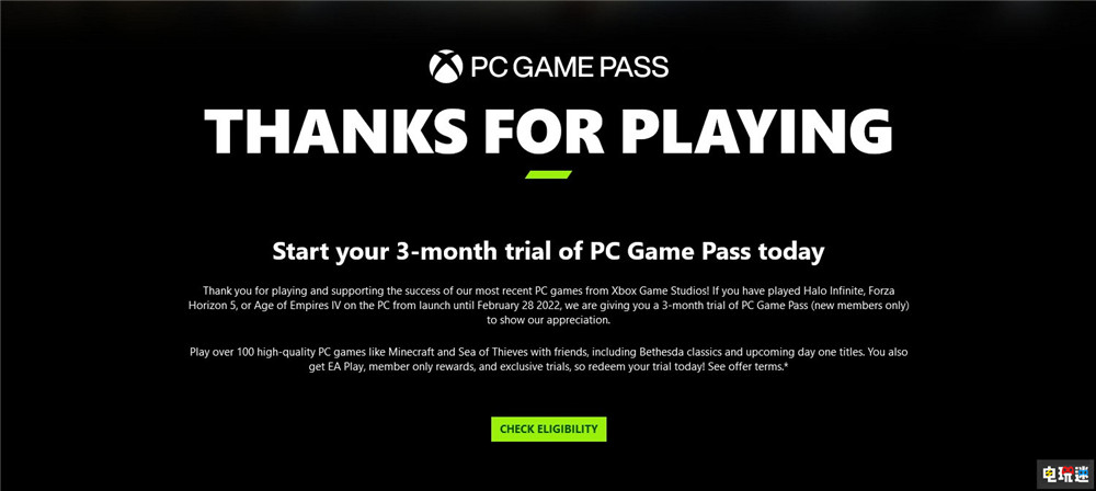 微軟推出PC白嫖三個(gè)月XGP活動(dòng) 條件苛刻得要命 PGP 西瓜皮 XGP Xbox 微軟 微軟XBOX  第2張