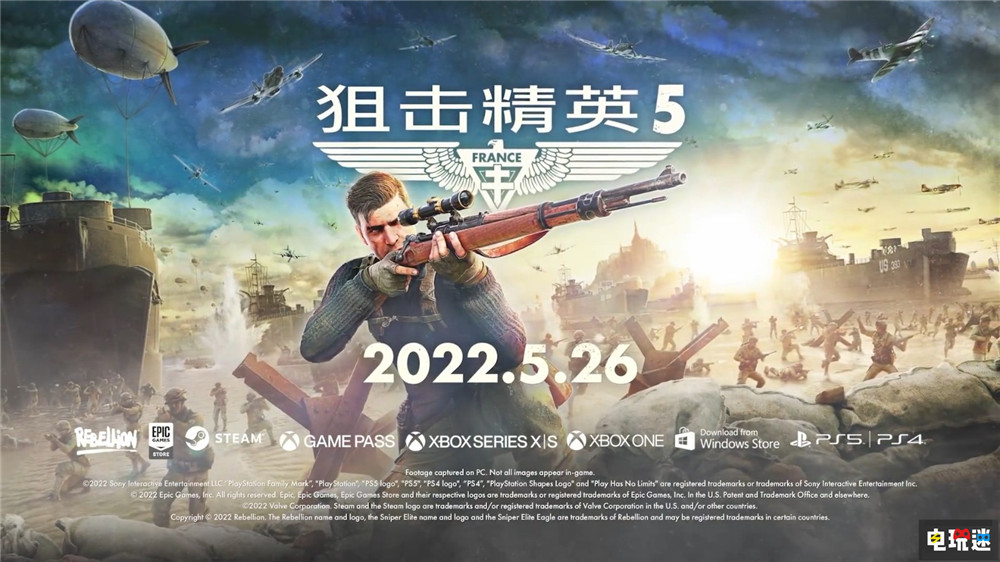 《狙擊精英5》5月26日發(fā)售 首發(fā)加入XGP 吃飯睡覺爆元首 PC XboxOne PS4 XSS XSX PS5 第三人稱射擊游戲 TPS 狙擊精英5 電玩迷資訊  第2張