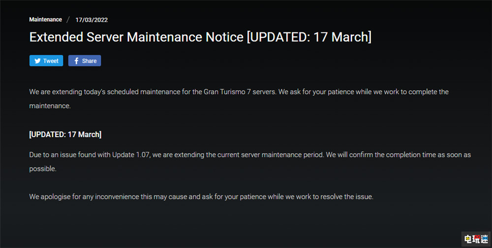 《GT賽車7》服務(wù)器離線超27小時(shí) 1.07版本引玩家不滿 賽車游戲 游戲掉線 GT賽車7 GT7 索尼PS  第2張