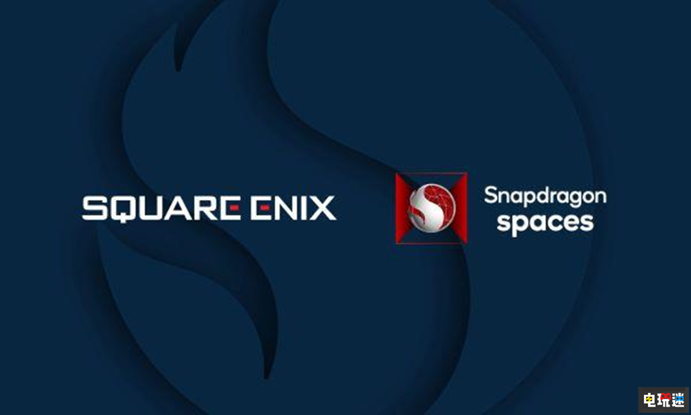 SE聯(lián)合高通展開XR技術(shù)合作 拓展經(jīng)典IP創(chuàng)新可能 MR AR VR XR SE 史克威爾艾尼克斯 電玩迷資訊  第1張
