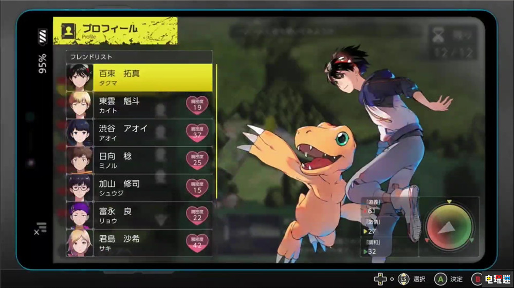 不跳了 《數(shù)碼寶貝 絕境求生》敲定7月28日發(fā)售 萬代南夢宮 Steam Switch Xbox PS4 數(shù)碼寶貝 生存 數(shù)碼寶貝 絕境求生 電玩迷資訊  第3張