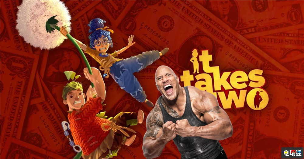 巨石強(qiáng)森或主演《雙人成行》游戲改編電影 巨石強(qiáng)森 游戲改編 雙人成行 電玩迷資訊 第3張 巨石強(qiáng)森或主演《雙人成行》游戲改編電影 巨石強(qiáng)森 游戲改編 雙人成行 電玩迷資訊 第3張