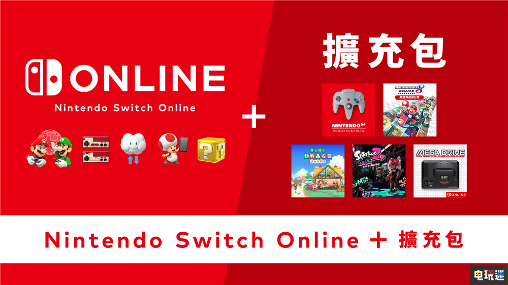 NS《斯普拉遁3》9月9日發(fā)售 全區(qū)支持中文與任虧券 任虧券 任天堂 switch 噴射戰(zhàn)士3 斯普拉遁3 任天堂SWITCH 第5張 NS《斯普拉遁3》9月9日發(fā)售 全區(qū)支持中文與任虧券 任虧券 任天堂 switch 噴射戰(zhàn)士3 斯普拉遁3 任天堂SWITCH 第5張