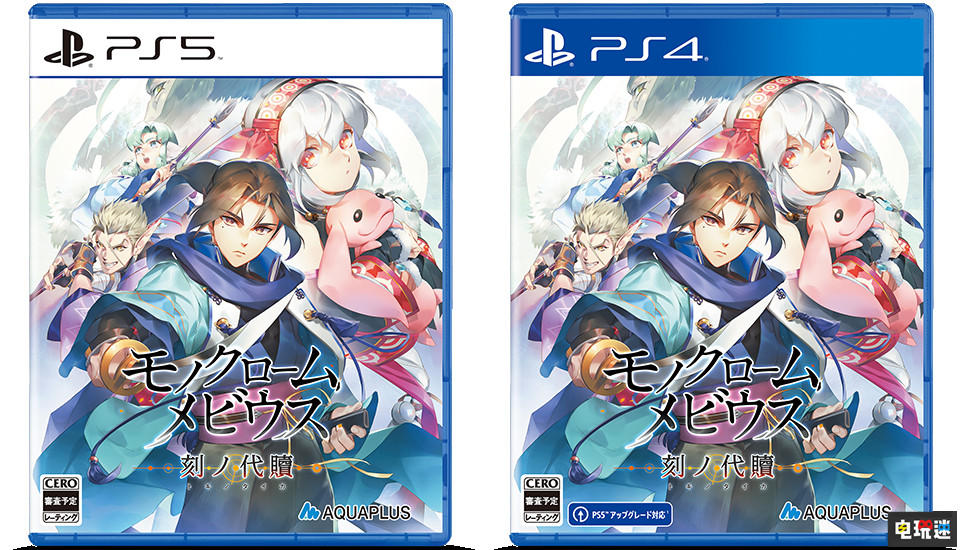 “傳頌之物”新作《單色莫比烏斯 刻之代贖》9月8日發(fā)售 右近的故事 JRPG Steam PS4 PS5 奧修特爾 右近 傳頌之物 刻之代贖 單色莫比烏斯 電玩迷資訊  第2張
