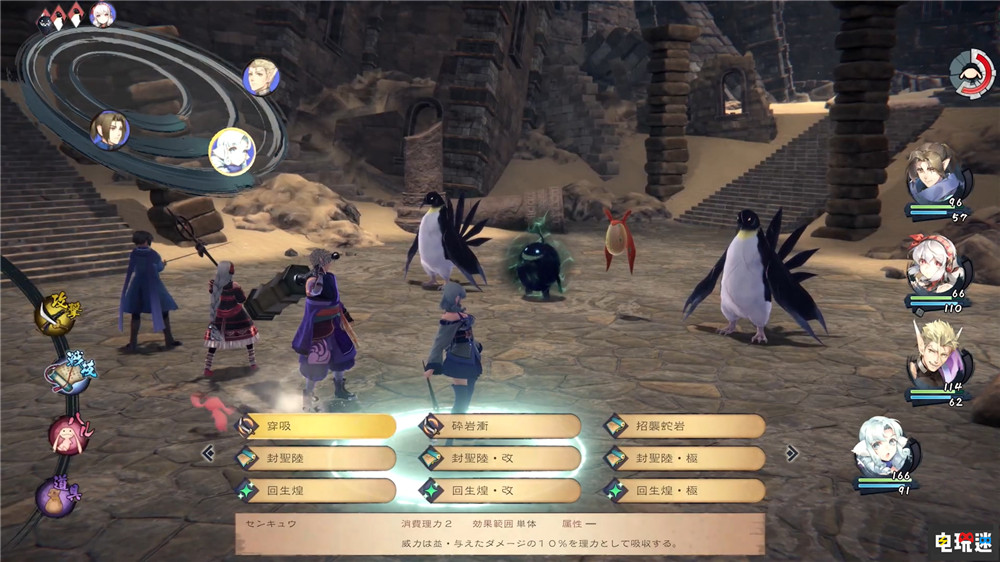 “傳頌之物”新作《單色莫比烏斯 刻之代贖》9月8日發(fā)售 右近的故事 JRPG Steam PS4 PS5 奧修特爾 右近 傳頌之物 刻之代贖 單色莫比烏斯 電玩迷資訊  第5張