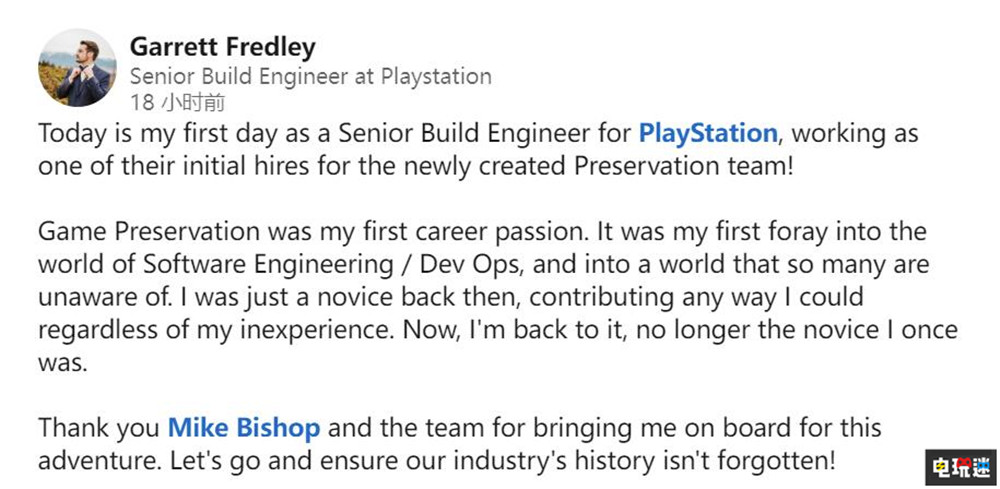 索尼SIE成立游戲保存團(tuán)隊(duì) 為經(jīng)典IP存檔 PS2 PS1 老游戲 索尼 索尼PS  第2張