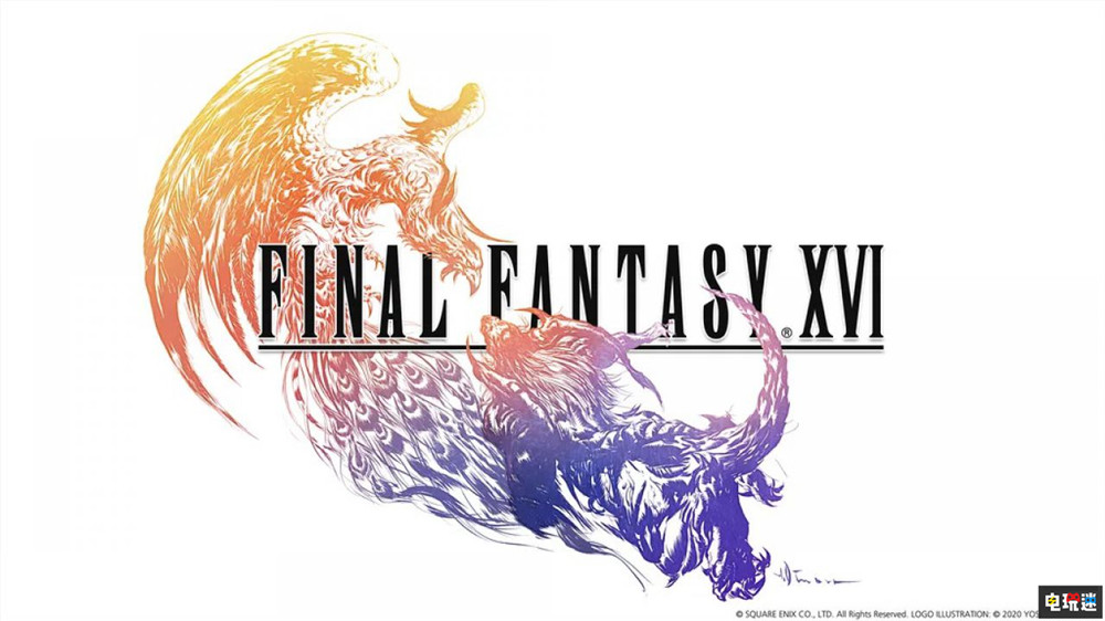 吉田直樹稱《最終幻想16》進入最終開發(fā)階段 希望老玩家重拾熱情 JRPG 單機游戲 SE 吉田直樹 最終幻想16 電玩迷資訊 第1張 吉田直樹稱《最終幻想16》進入最終開發(fā)階段 希望老玩家重拾熱情 JRPG 單機游戲 SE 吉田直樹 最終幻想16 電玩迷資訊 第1張