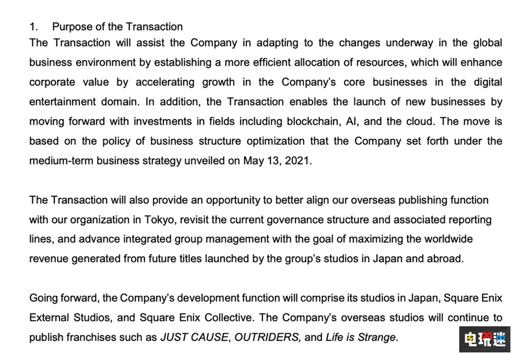 Embracer集團(tuán)宣布3億收購(gòu)SE旗下多家歐美工作室 古墓麗影IP易手 神偷 殺出重圍 古墓麗影 Edios 水晶動(dòng)力 史克威爾艾尼克斯 SE Embracer 電玩迷資訊  第4張