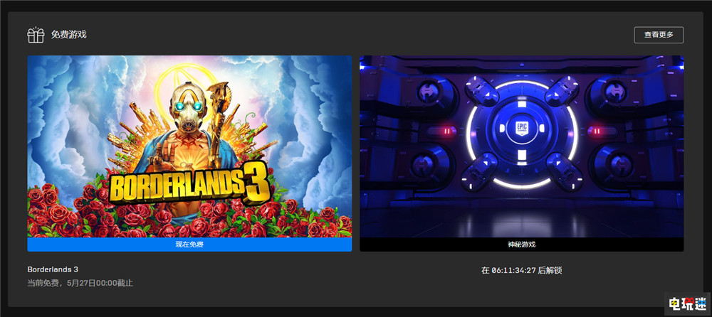 Epic周免送《無主之地3》 2022大特賣開啟沒了10刀券 刷刷刷 特賣 無主之地3 Epic商店 STEAM/Epic  第2張