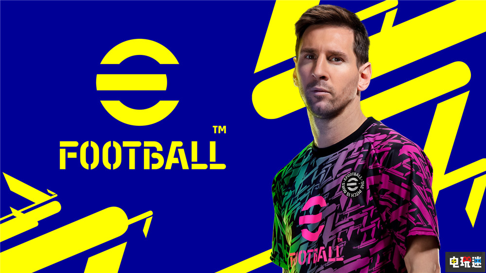 科樂美宣布《eFootball》5月30日將停服維護(hù)4天 6月16日第二賽季 足球游戲 第二賽季 實(shí)況足球 eFootball 科樂美 電玩迷資訊  第1張