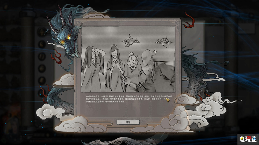 亡羊補牢半個月《鬼谷八荒》Steam創(chuàng)意工坊終于上線 單機游戲 PC mod 創(chuàng)意工坊 Steam 修仙游戲 鬼谷八荒 STEAM/Epic 第4張 亡羊補牢半個月《鬼谷八荒》Steam創(chuàng)意工坊終于上線 單機游戲 PC mod 創(chuàng)意工坊 Steam 修仙游戲 鬼谷八荒 STEAM/Epic 第4張