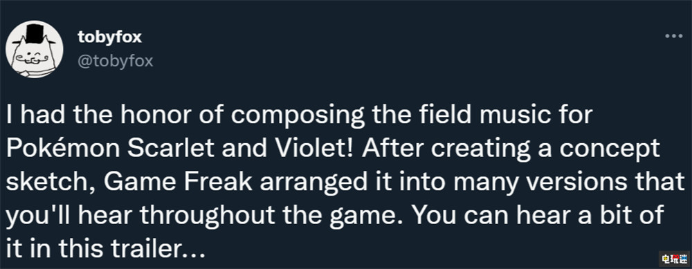 傳說之下開發(fā)者Toby Fox將為《寶可夢 朱/紫》編曲 Toby Fox Undertale 傳說之下 任天堂 switch 寶可夢 朱/紫 任天堂SWITCH  第2張