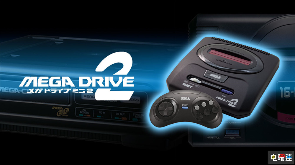 沒有迷你土星與DC？世嘉：成本太高只得放棄 DC SS Dreamcast 世嘉土星 游戲機(jī) 迷你MD2 世嘉 電玩迷資訊  第1張