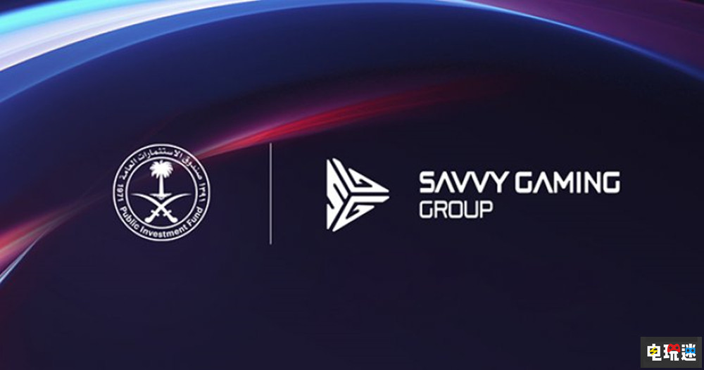 沙特投資基金10億美元收購Embracer 8.1%股份 股份收購 Embracer PIF 沙特 電玩迷資訊  第2張