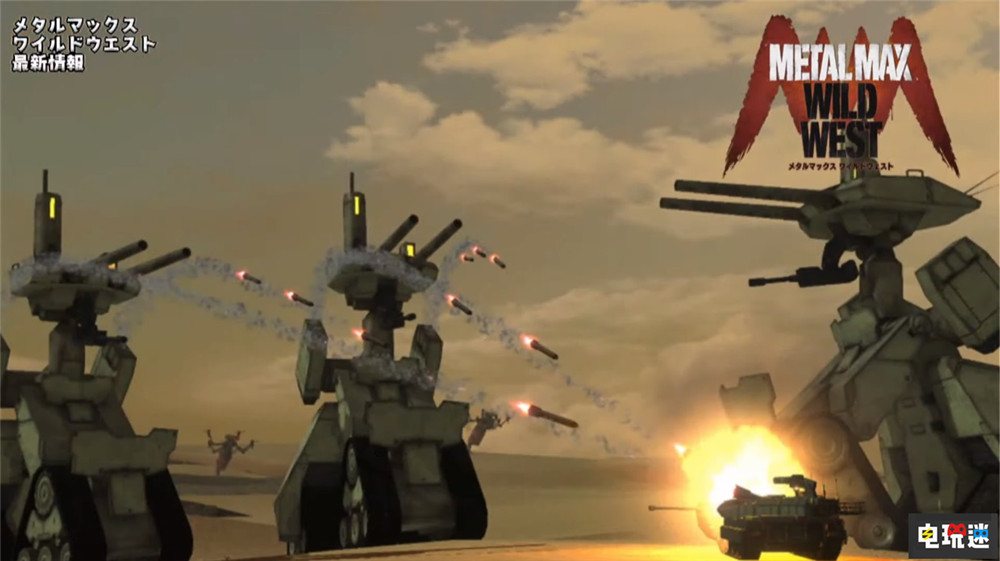 重裝機(jī)兵Xeno續(xù)作《重裝機(jī)兵：狂野西部》正式宣布取消開發(fā) 重裝機(jī)兵：叛逆的狼火 重裝機(jī)兵：狂野西部 重裝機(jī)兵 電玩迷資訊  第3張